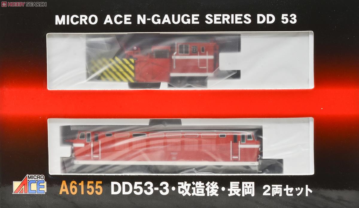 DD53-3 改造後・長岡 (鉄道模型) - ホビーサーチ 鉄道模型 N