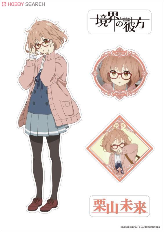境界の彼方 神原秋人 栗山未来 アクキー 未使用】境界の彼方 栗山未来