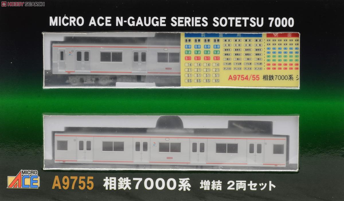 相鉄 7000系 (増結・2両セット) (鉄道模型) - ホビーサーチ 鉄道模型 N