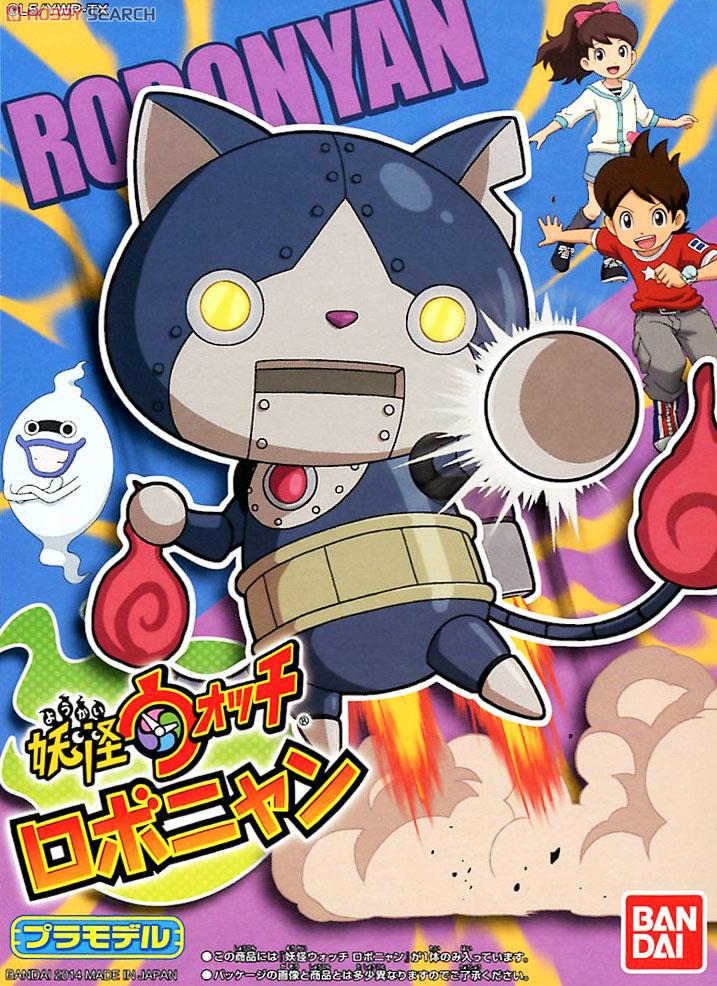 ロボニャン (プラモデル) - ホビーサーチ ガンプラ他