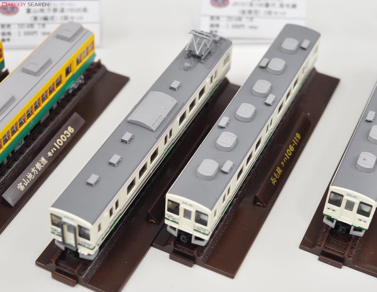 そ*ば様 【グリーンマックス】 JR107系100番代前期型・後期型（6両