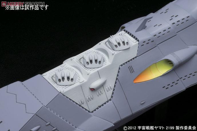 「masa様製作ご依頼品」ドメラーズIII世 (1/1000) プラモデル Amazon | 1/1000 ゼルグート級一等航宙戦闘艦ドメラーズIII世 (宇宙