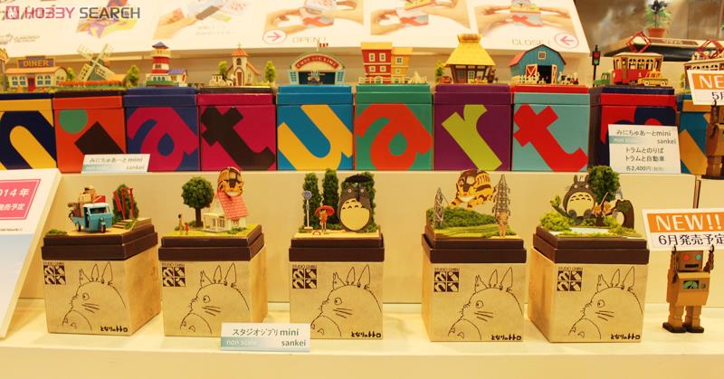 みにちゅあーと] スタジオジブリMini となりのトトロ トトロとバス停