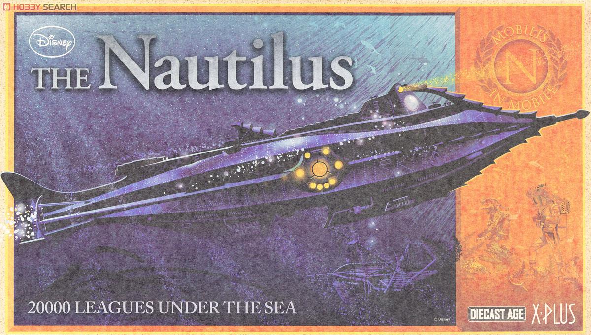 海底二万里 ノーチラス号 (完成品) - ホビーサーチ ロボット・特撮