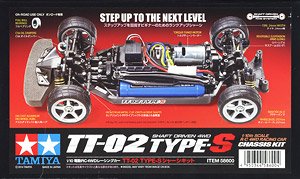 RCC TT-02 TYPE-S シャーシキット (ラジコン) - ホビーサーチ ミニ四駆他