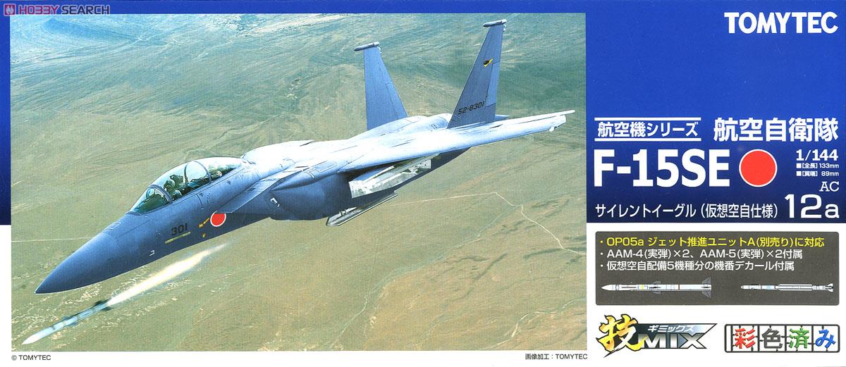 技mix F-15SE サイレントイーグル 完成品 公式]TOY(技MIX(ギミックス