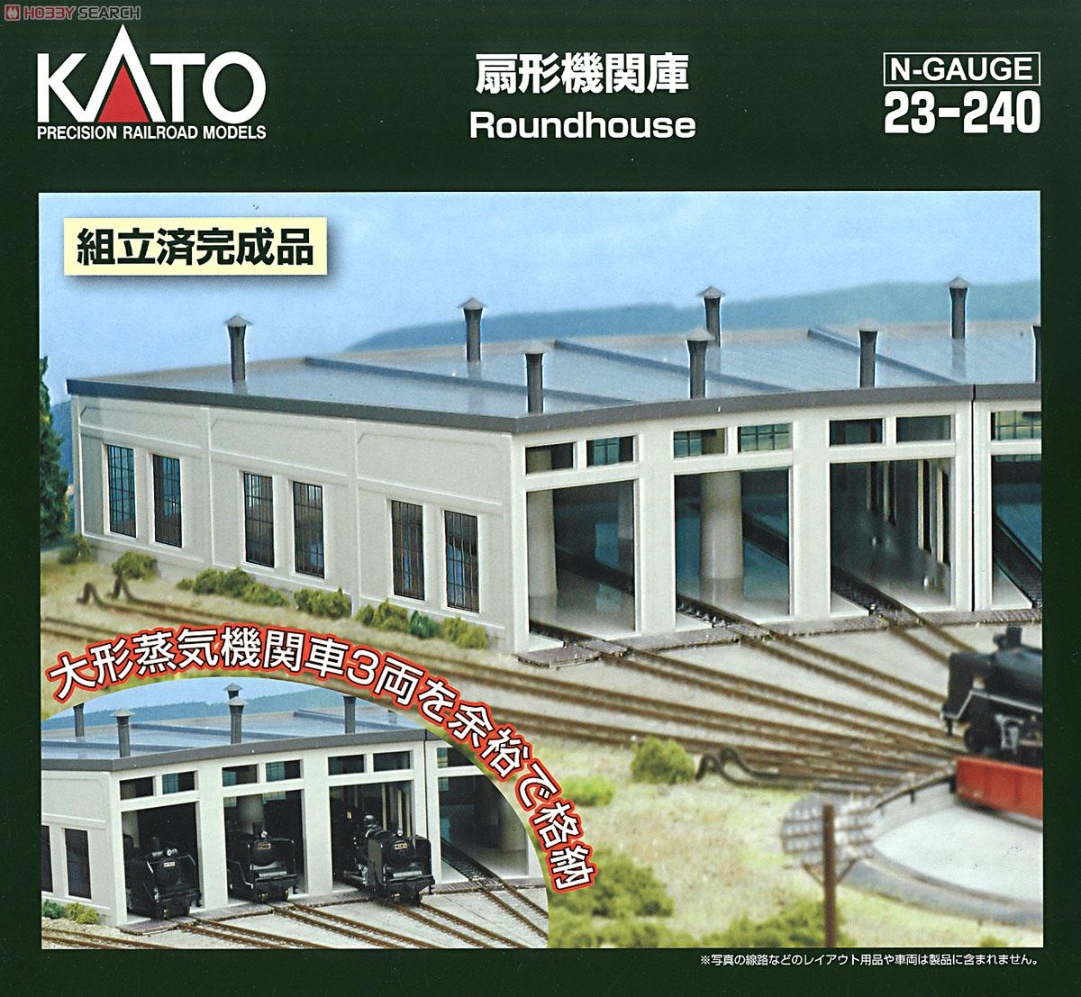 扇型機関庫 (組立済完成品) (鉄道模型) - ホビーサーチ 鉄道模型 N