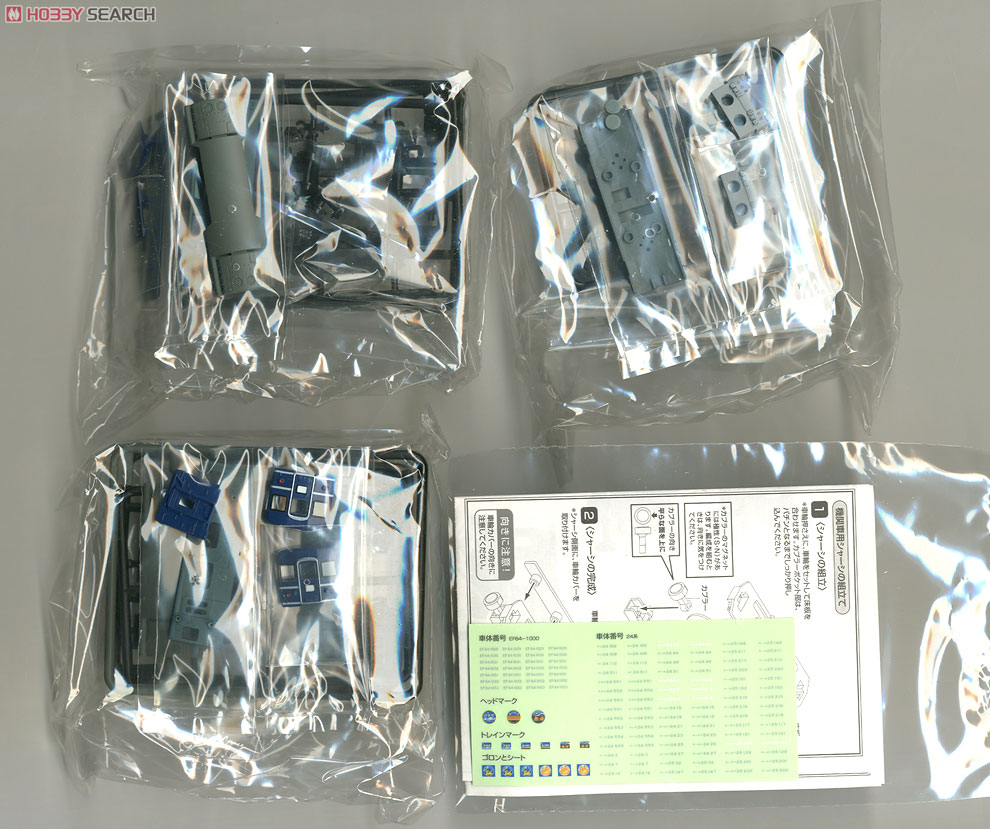 Bトレインショーティー 特急寝台列車 あけぼの (6両セット) (鉄道模型