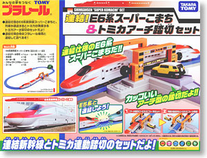 連結！ E6系スーパーこまち & トミカアーチ踏切セット (3両＋オーバル