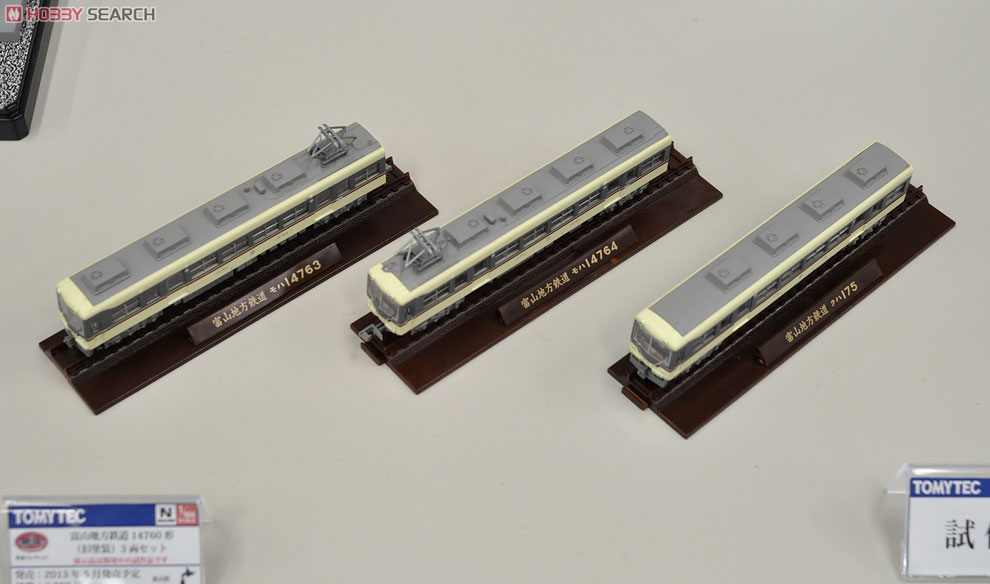 鉄道コレクション 富山地方鉄道 14760形 (旧塗装) (3両セット) (鉄道