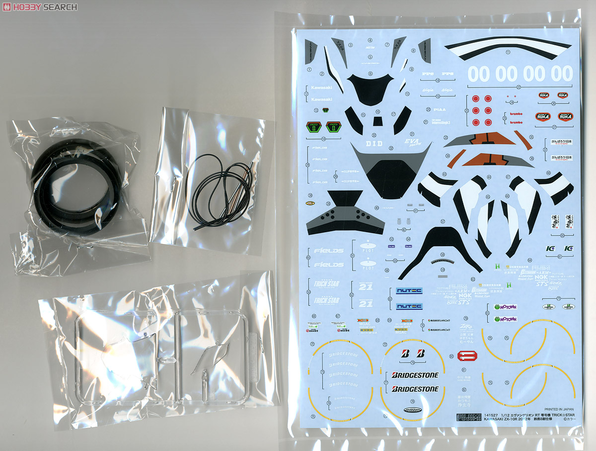 Eva-00 RT TRICK*STAR Kawasaki ZX-10R 2012 Suzuka 8 Hours (Model