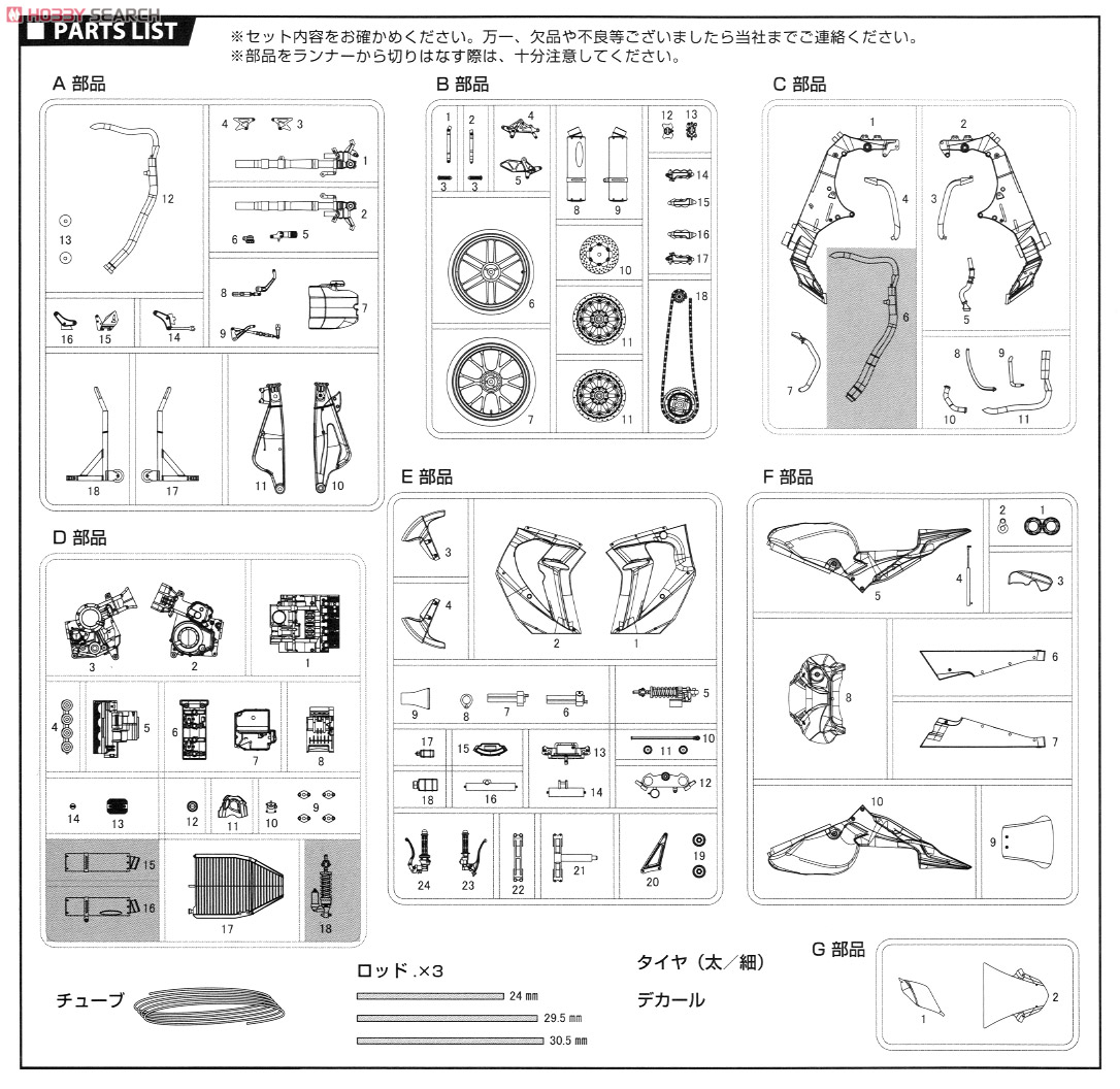 Eva-00 RT TRICK*STAR Kawasaki ZX-10R 2012 Suzuka 8 Hours (Model