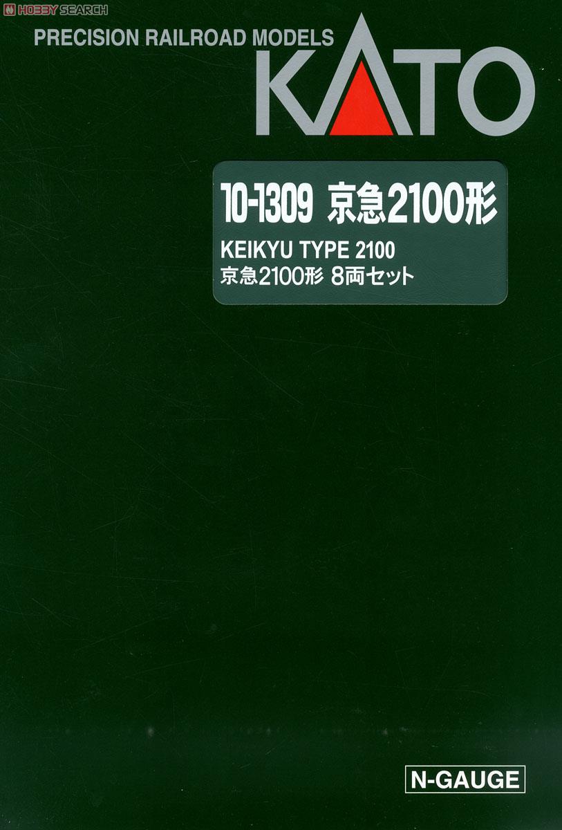 特別企画品】 京急 2100形 (8両セット) (鉄道模型) - ホビーサーチ