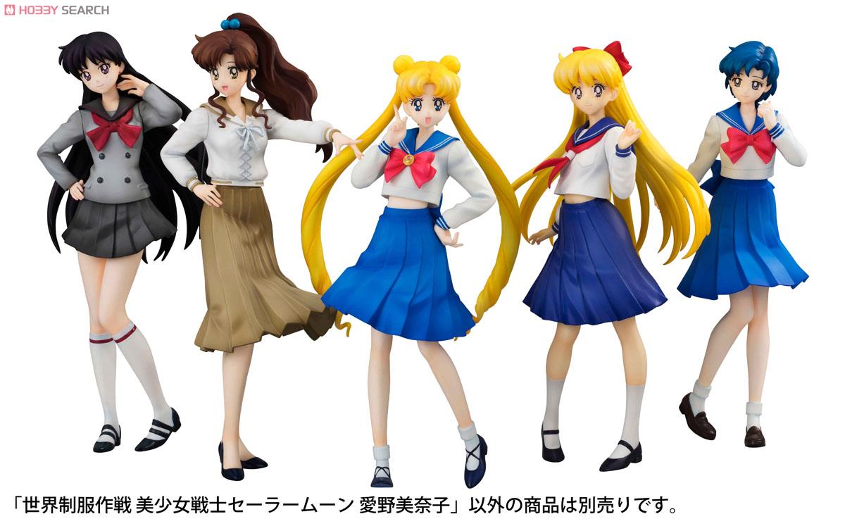 世界制服作戦 美少女戦士セーラームーン 愛野美奈子 (フィギュア