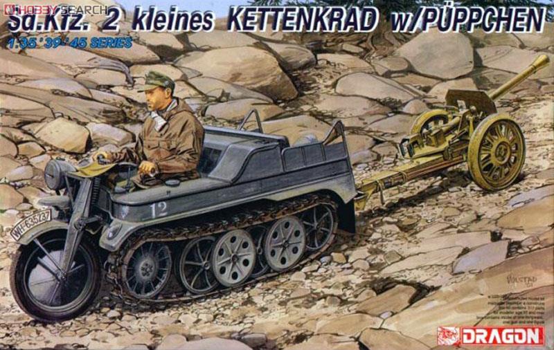 WW.II ドイツ軍Sd.Kfz.2 ケッテンクラート w/8.8cm 対戦車ロケット砲