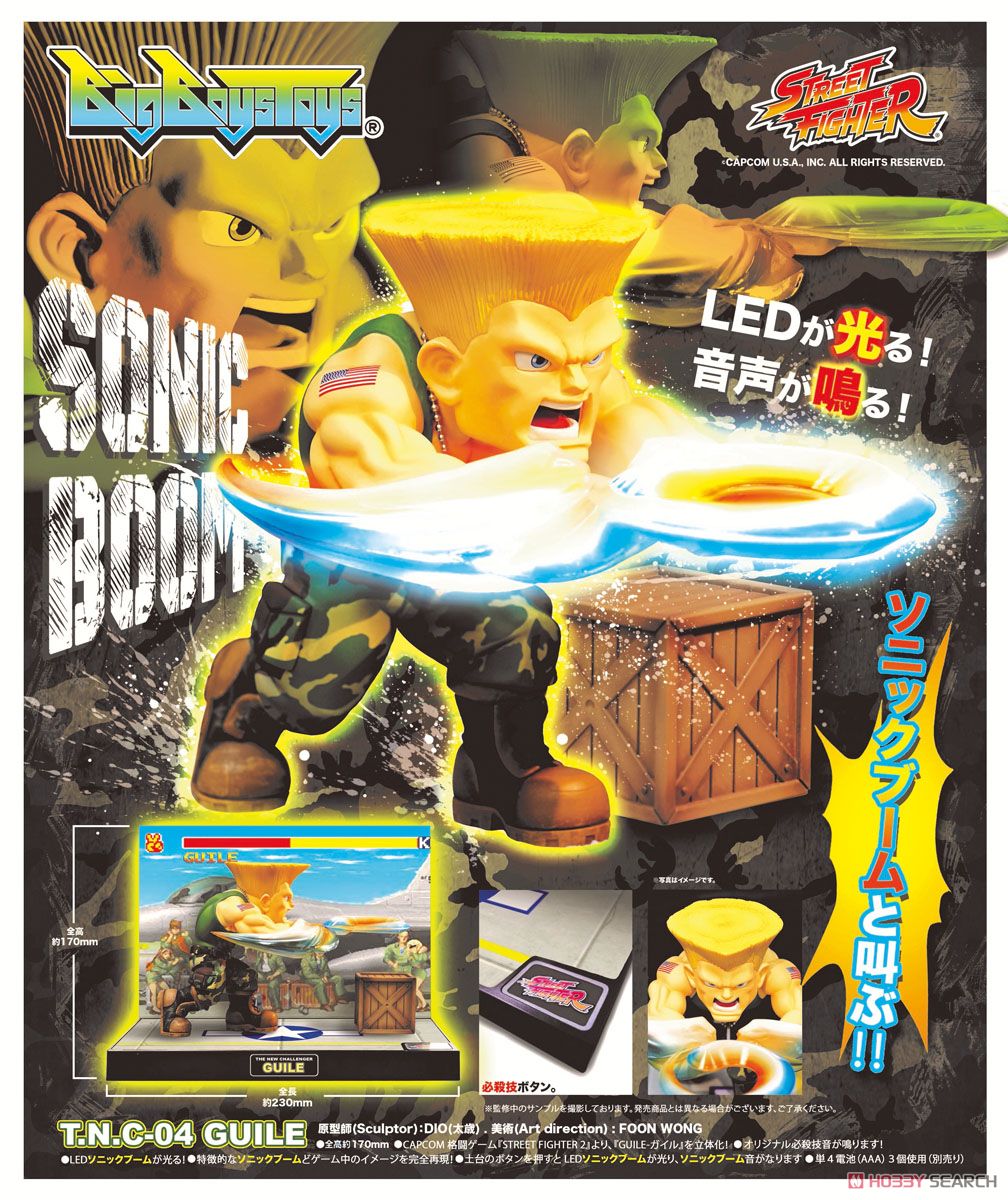 ストリートファイター T.N.C-04 ガイル (フィギュア) - ホビーサーチ