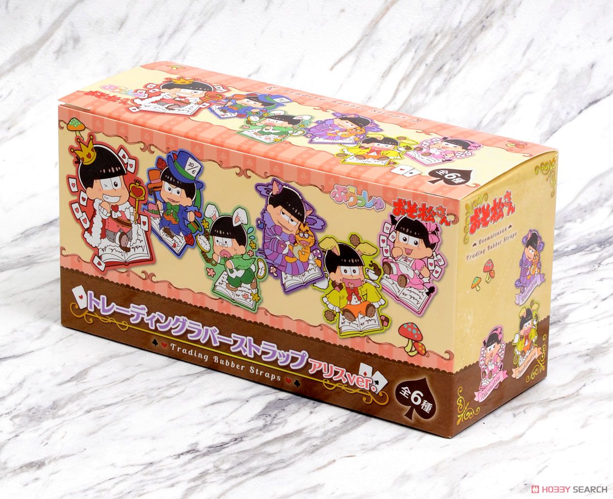 ぷりっしゅ おそ松さん トレーディングラバーストラップ アリスver. 6