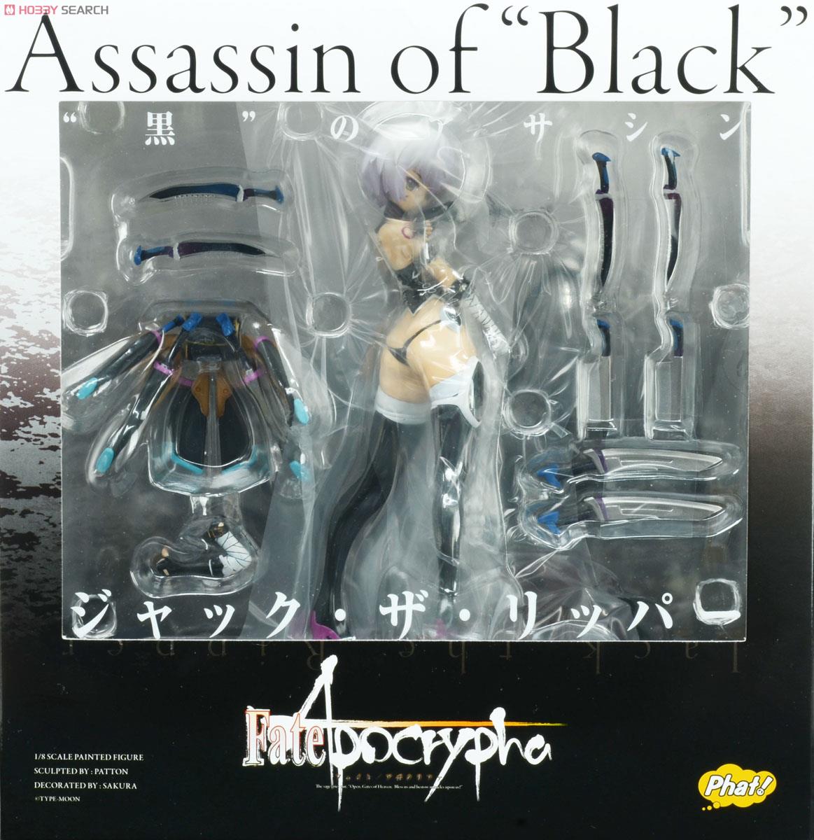 ジャック・ザ・リッパー (フィギュア) - ホビーサーチ フィギュア