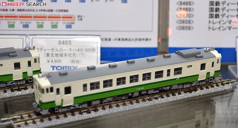 JR ディーゼルカー キハ40-500形 (東北地域本社色) (T) (鉄道模型