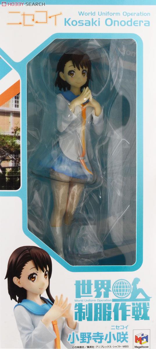 世界制服作戦 ニセコイ 小野寺小咲 (フィギュア) - ホビーサーチ