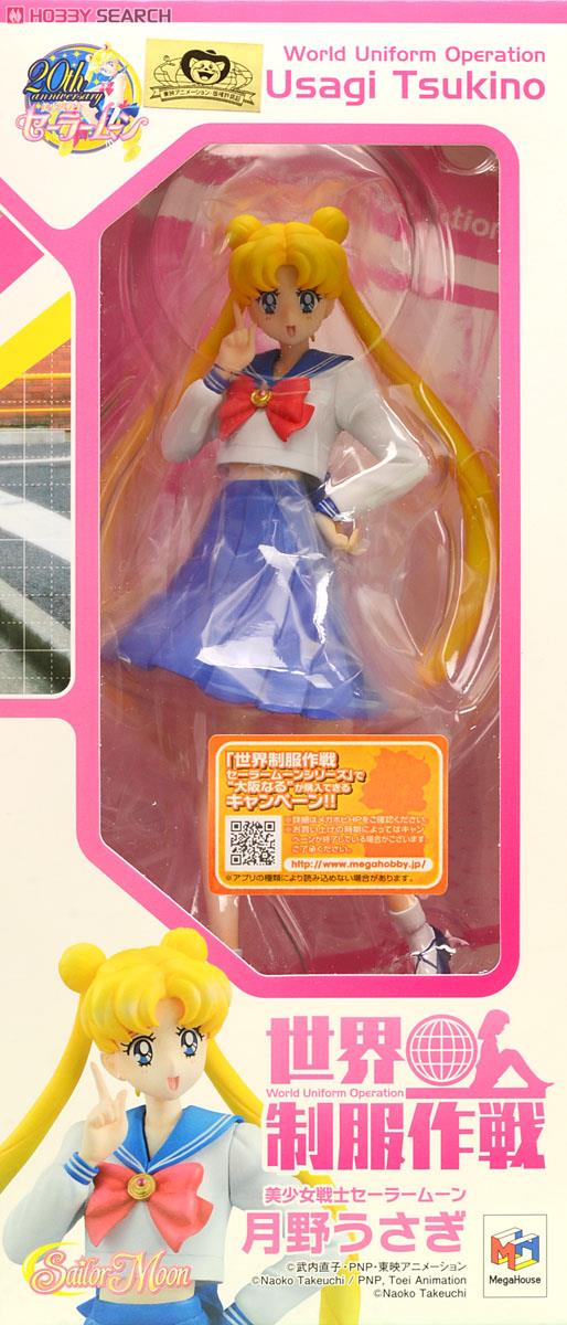 世界制服作戦 美少女戦士セーラームーン 月野うさぎ (フィギュア