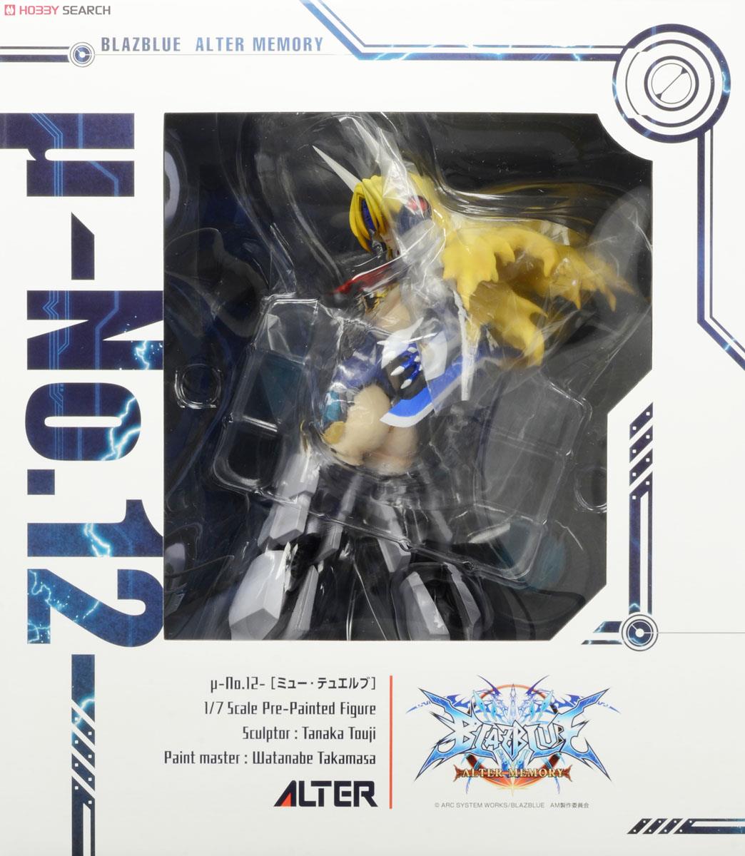 Mu-12 Alter Ver. (PVC Figure) - HobbySearch PVC Figure Store