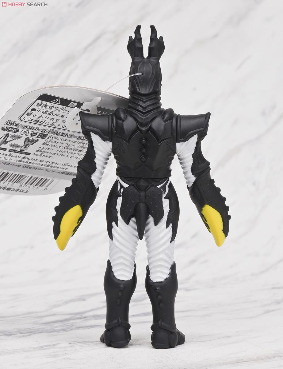 ウルトラ怪獣500 44 ハイパーゼットン (キャラクタートイ) - ホビー