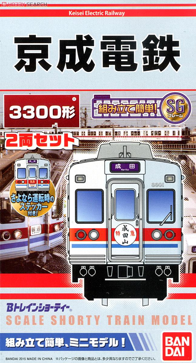 Bトレインショーティー京成電鉄 3000形 2両セット 2箱 未開封未組立B