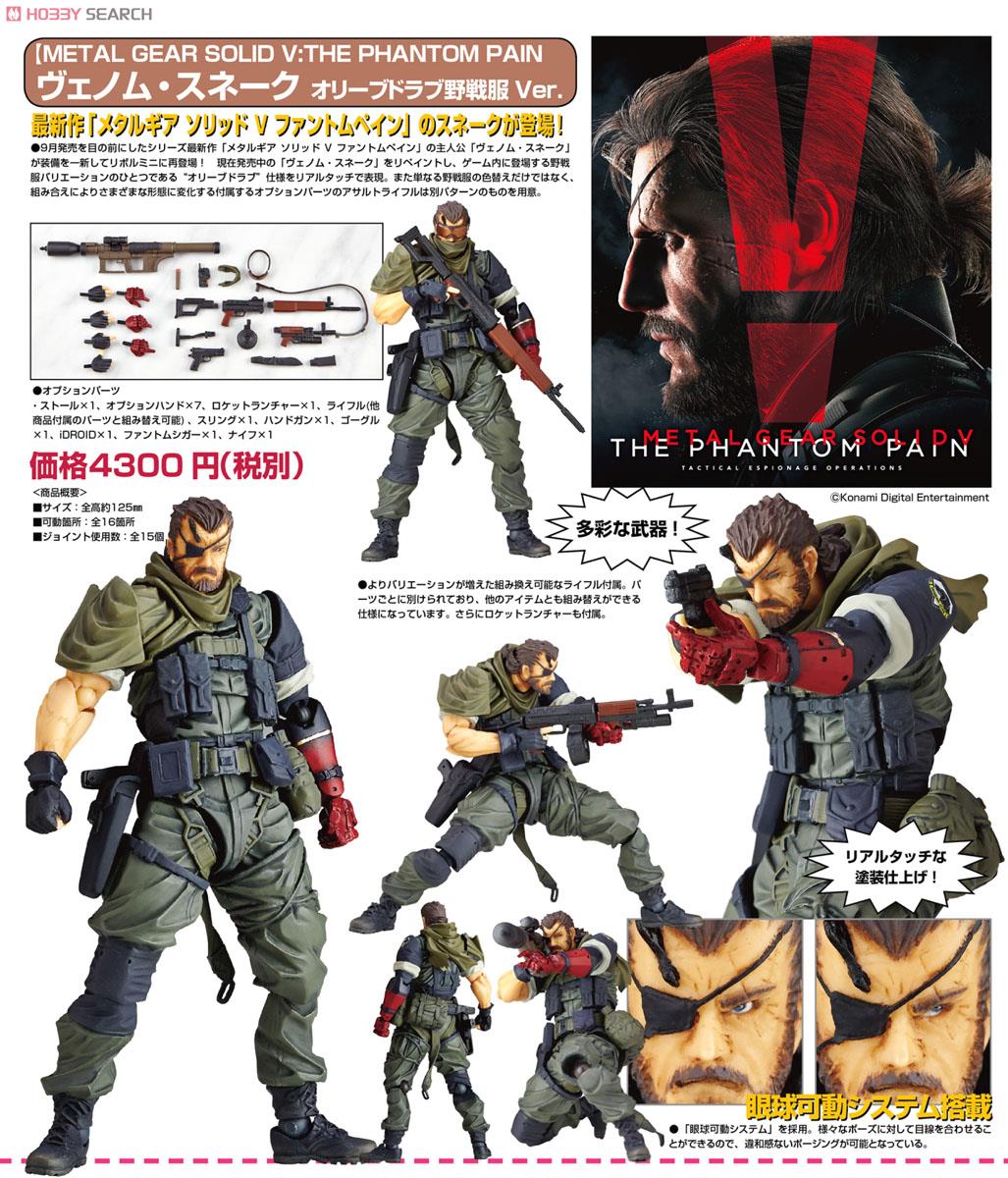 マイクロヤマグチ リボルミニ rm-015 ヴェノム・スネーク オリーブ