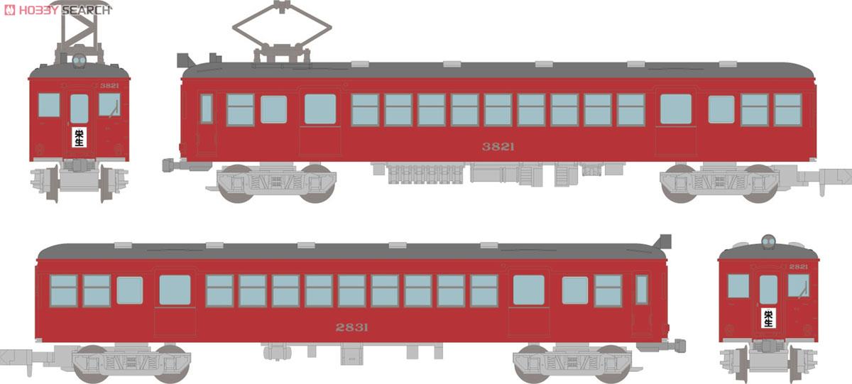 鉄道コレクション 名古屋鉄道 3800系高運転台 (2両セット) (鉄道模型