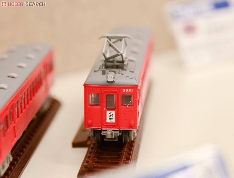 鉄道コレクション 名古屋鉄道 3800系高運転台 (2両セット) (鉄道模型