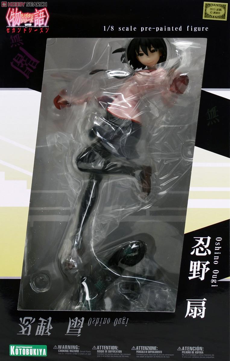 忍野扇 (フィギュア) - ホビーサーチ フィギュア
