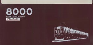 近鉄番号板5111掘り字先頭車 近鉄番号板5111掘り字先頭車