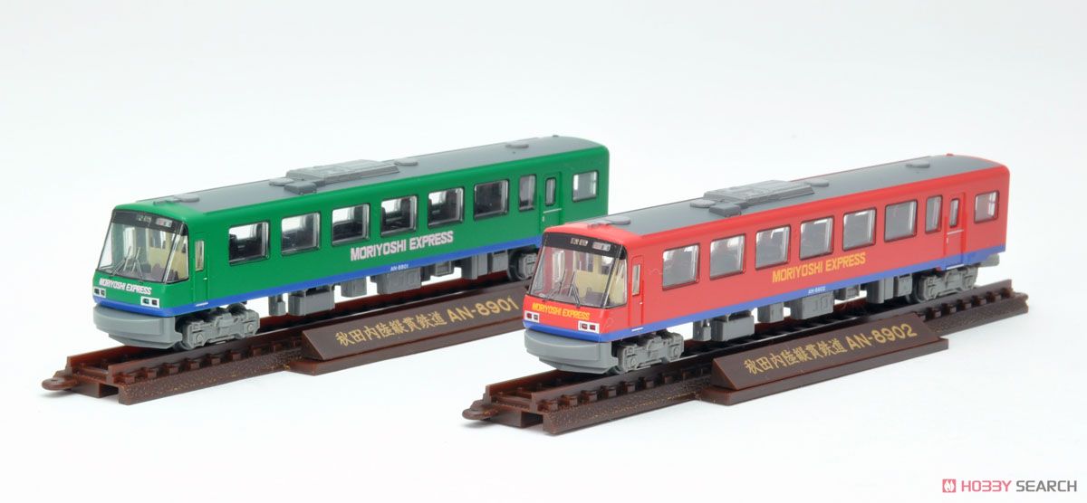 鉄道コレクション 秋田内陸縦貫鉄道 AN8900 (MORIYOSHI EXPRESS) 2両