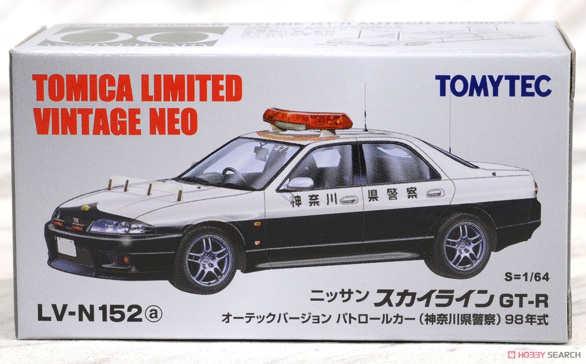 LV-N152a スカイライン GT-R パトカー (神奈川県警) (ミニカー