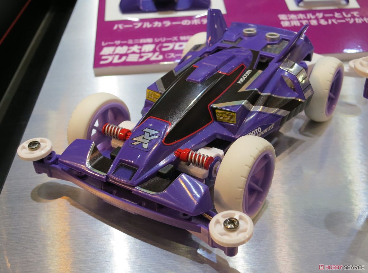 ホビーラジコン 0.5 Four Stroke Engine 0.5 Four Stroke Engine