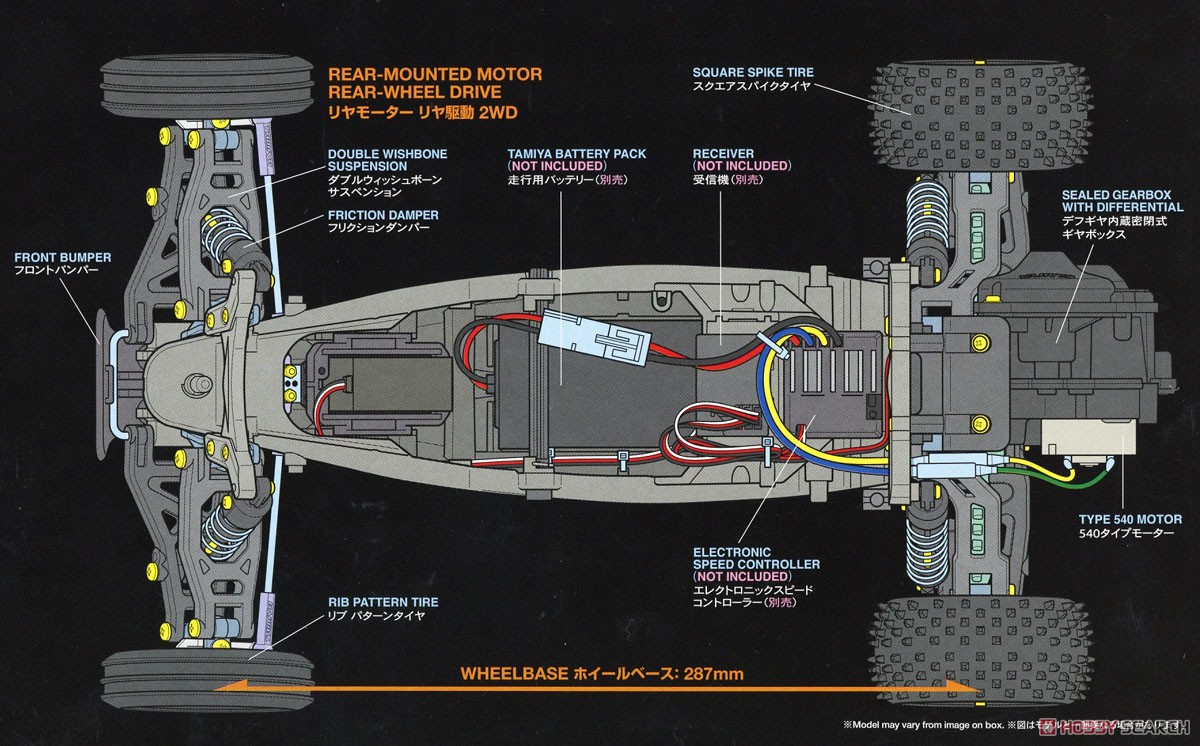 レーシング ファイター クロームメタリック (DT-03シャーシ) (ラジコン