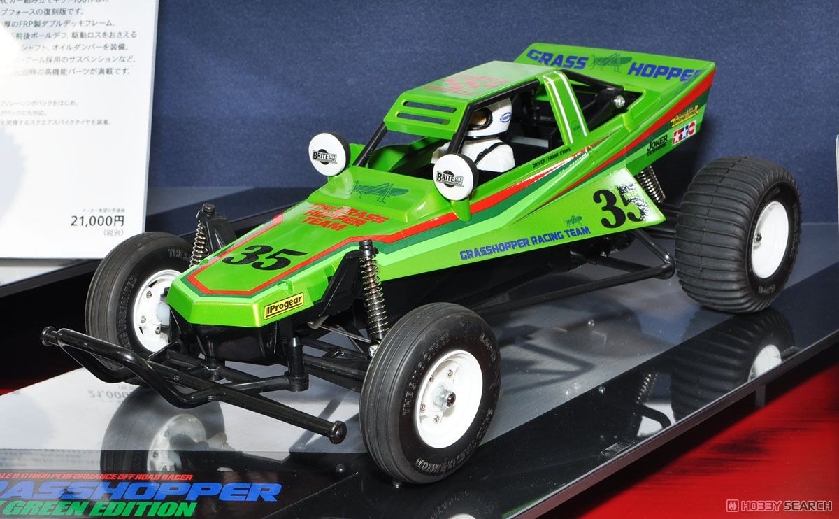 グラスホッパー キャンディグリーンエディション 入門セット 【公式通販】