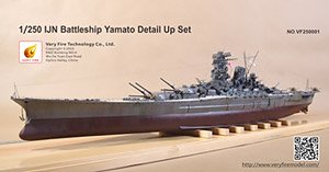 日本海軍 戦艦大和用ディテールセット (アリイ/マイクロエース用