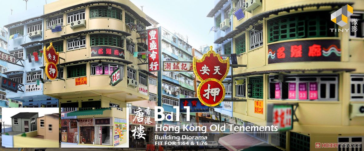 Bd11 Hong Kong Old Tenements Building Diorama (Diecast Car