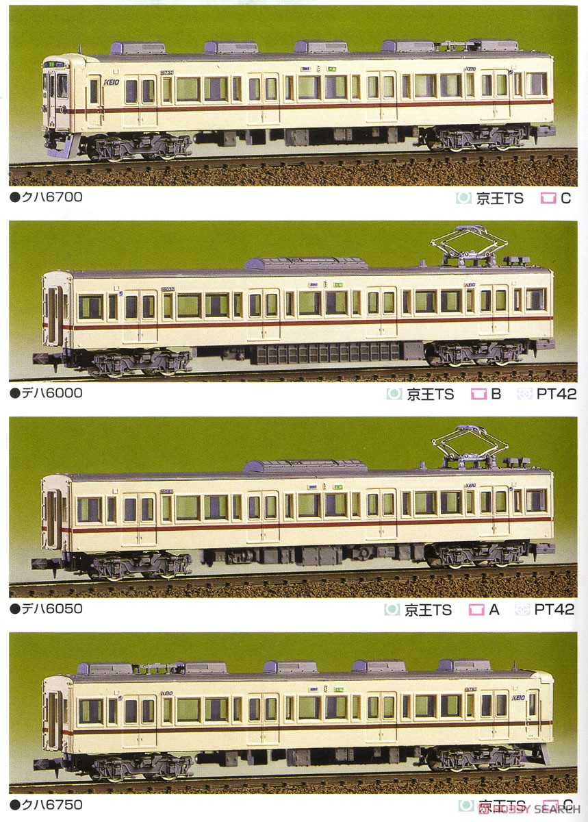 京王 6000系 4輛編成セット (4両・組み立てキット) (鉄道模型