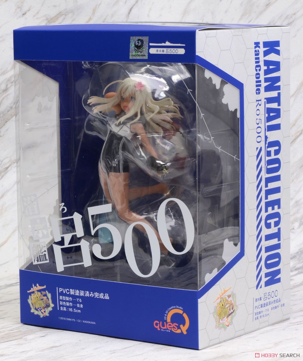 艦隊これくしょん -艦これ- 呂500 (フィギュア) - ホビーサーチ フィギュア