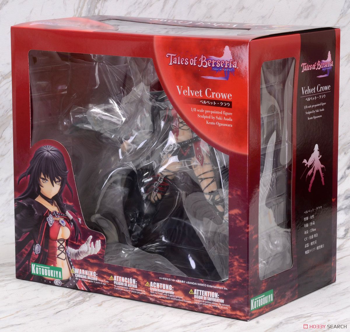 ベルベット・クラウ (フィギュア) - ホビーサーチ フィギュア