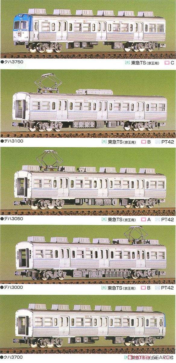 Nゲージ 国鉄クム3000組立キット 宮沢模型 未開封 Nゲージ 国鉄クム