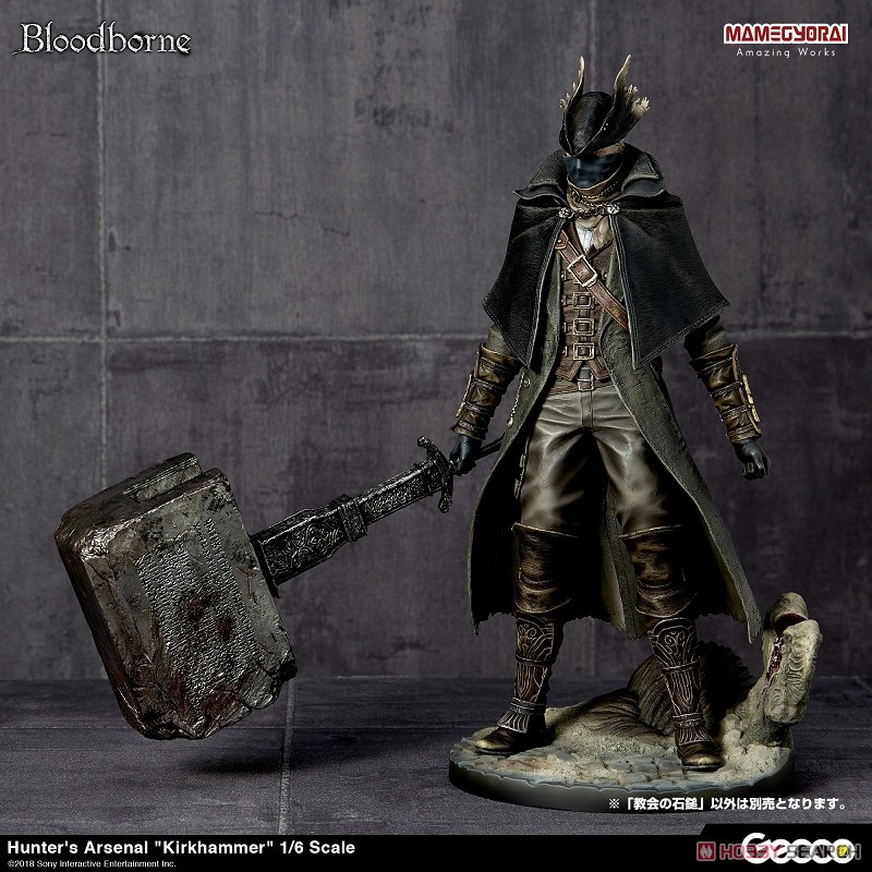 Bloodborne/ ハンターズ・アーセナル： 教会の石鎚 1/6スケール