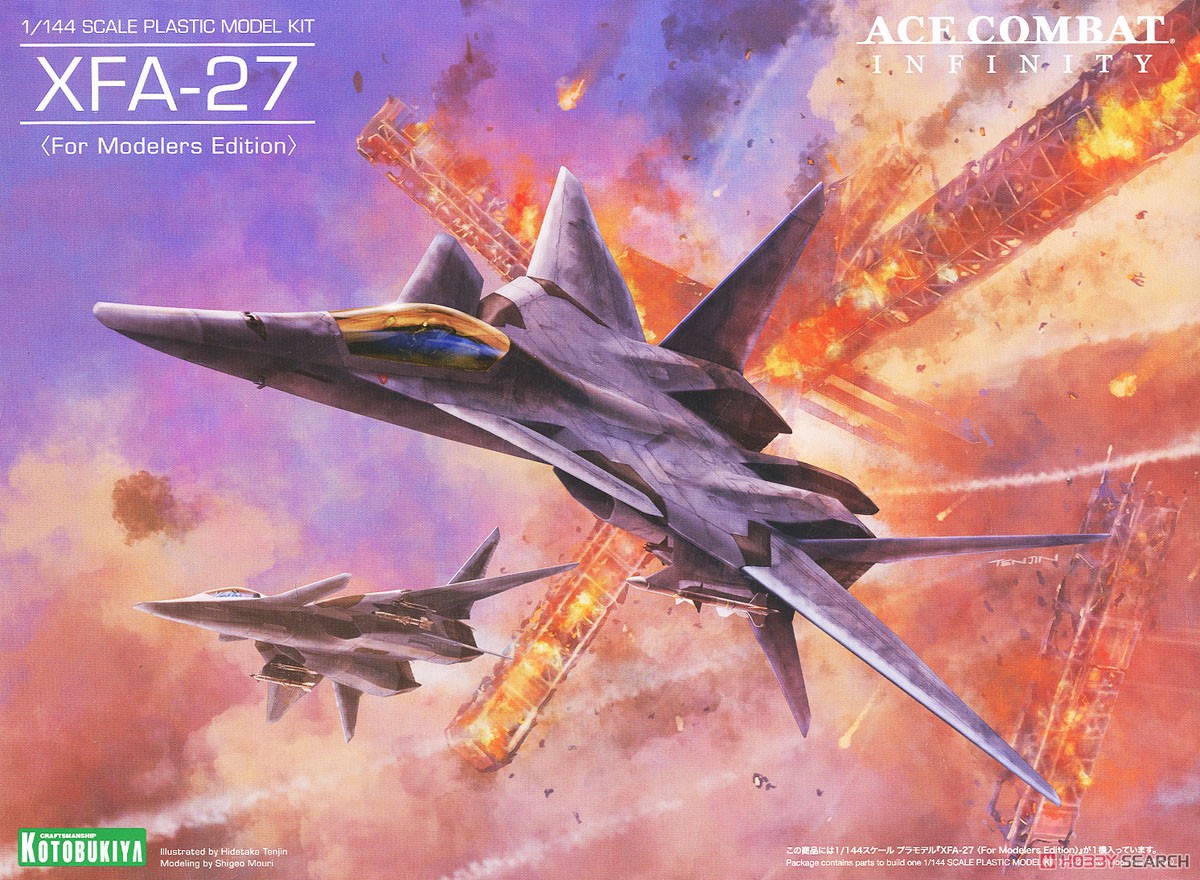 XFA-27 (For Modelers Edition) (Plastic model) - HobbySearch Gundam