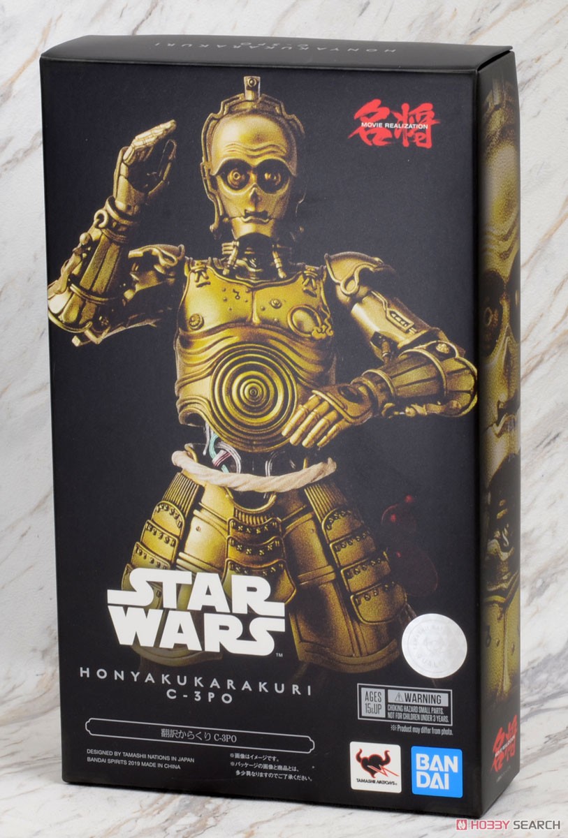名将MOVIE REALIZATION 翻訳からくり C-3PO (完成品) - ホビーサーチ