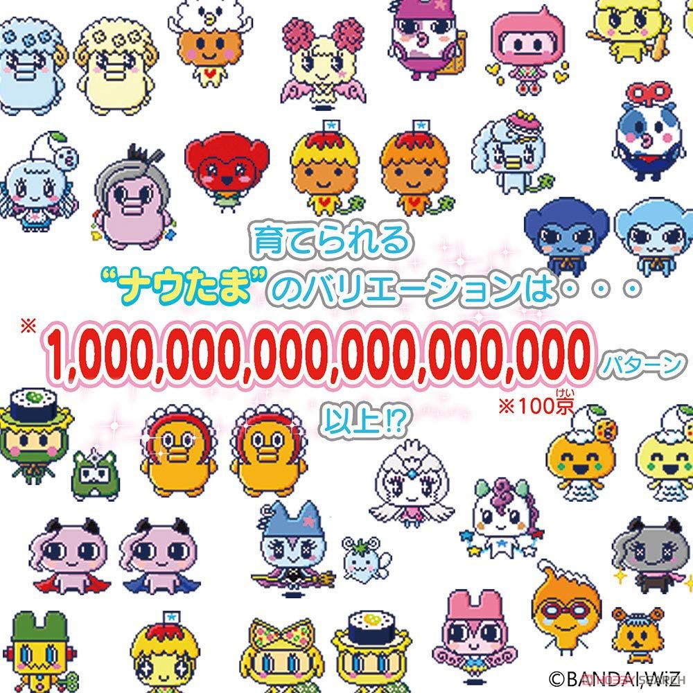 たまごっちみーつ メルヘンみーつver. ピンク (電子玩具) - ホビー