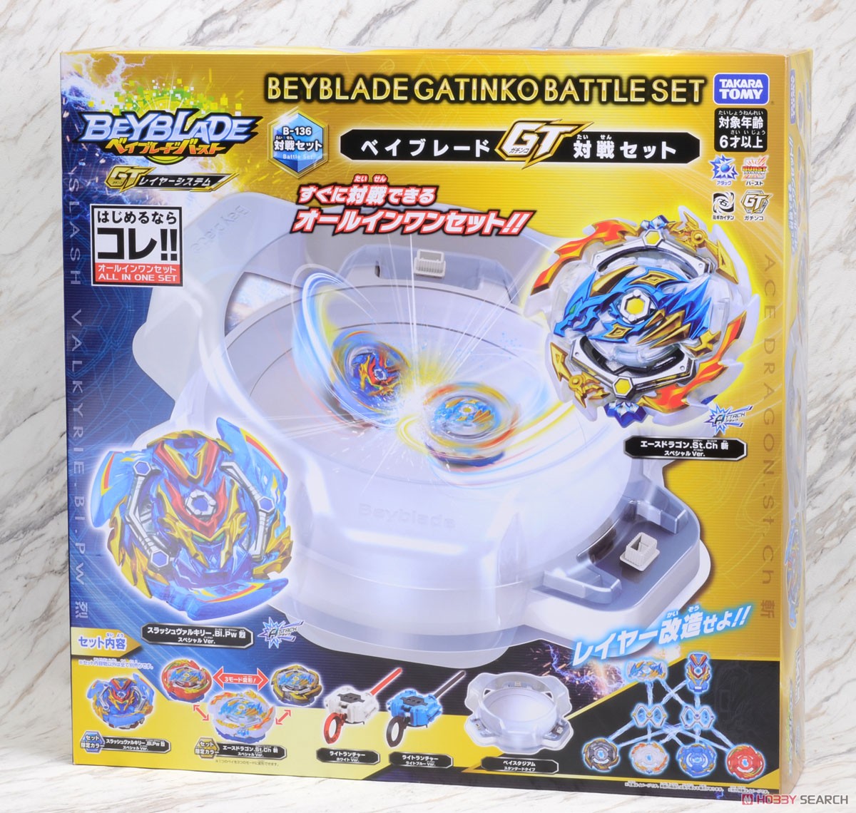 ベイブレード バースト B-136 ベイブレード GT対戦セット - ホビー
