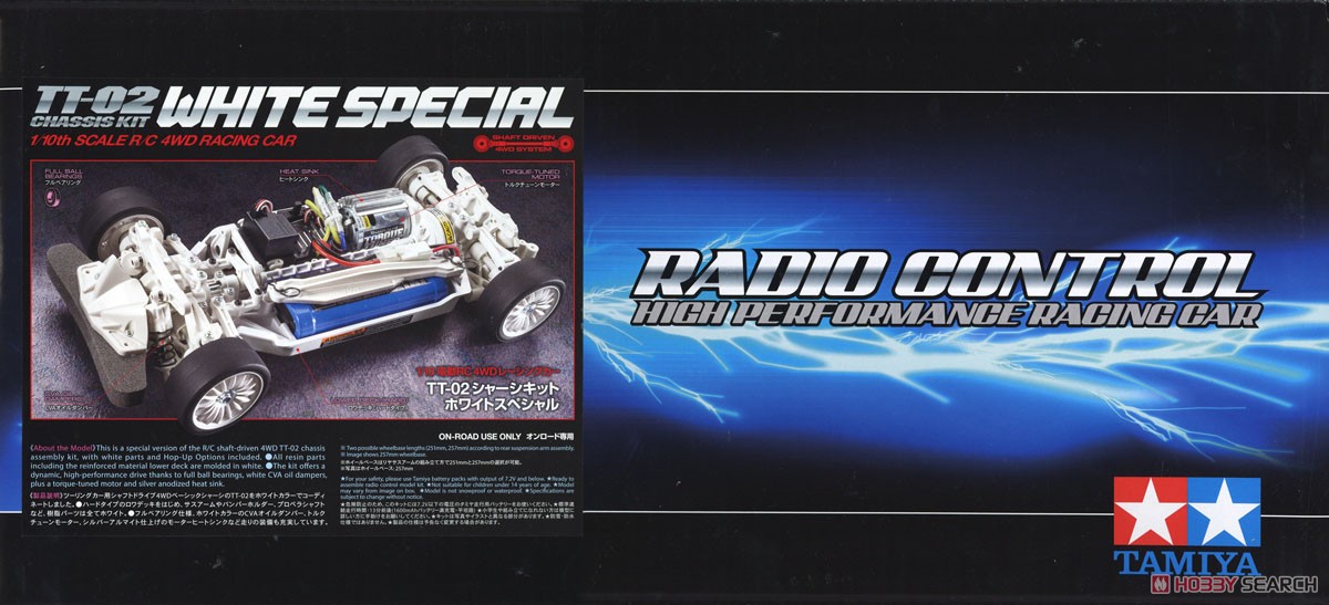 TT-02 シャーシキット ホワイトスペシャル (ラジコン) - ホビーサーチ